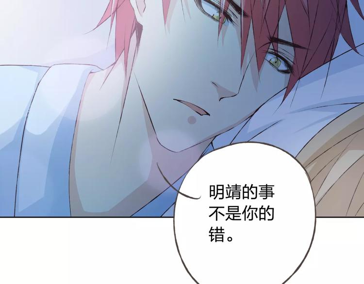 第34话 喜欢你39