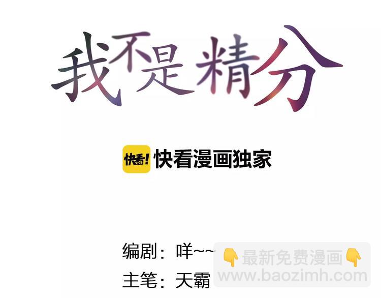第34话 喜欢你4