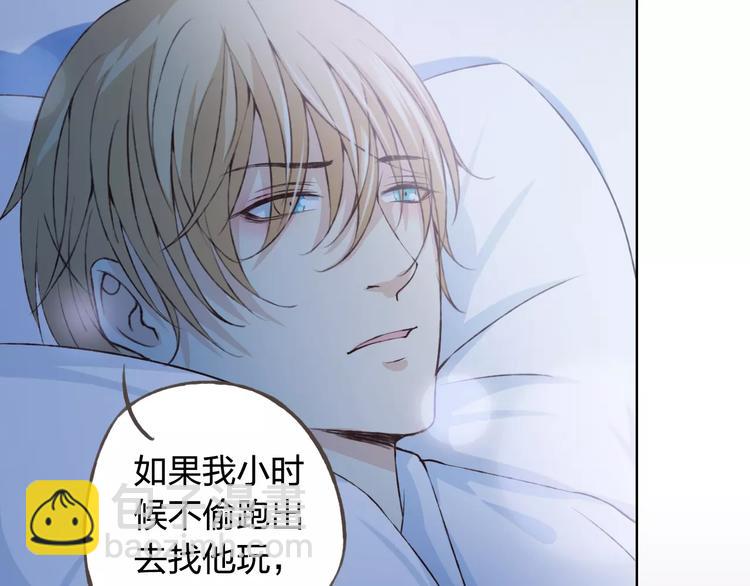 第34话 喜欢你42