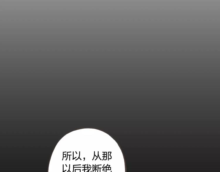 第34话 喜欢你44