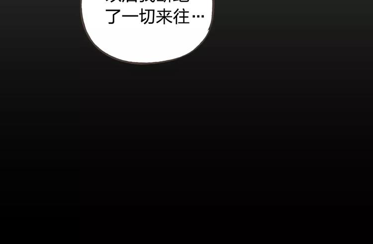 第34话 喜欢你45