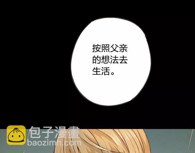 第34话 喜欢你46