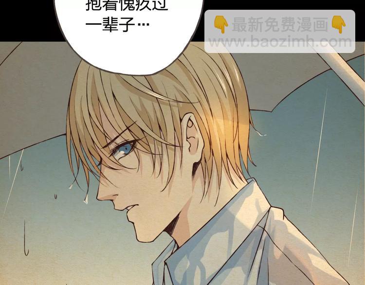 第34话 喜欢你48