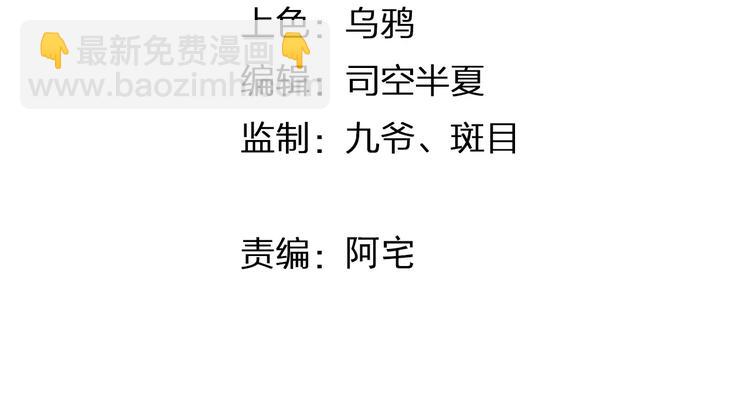 第34话 喜欢你5