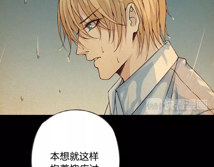 第34话 喜欢你51