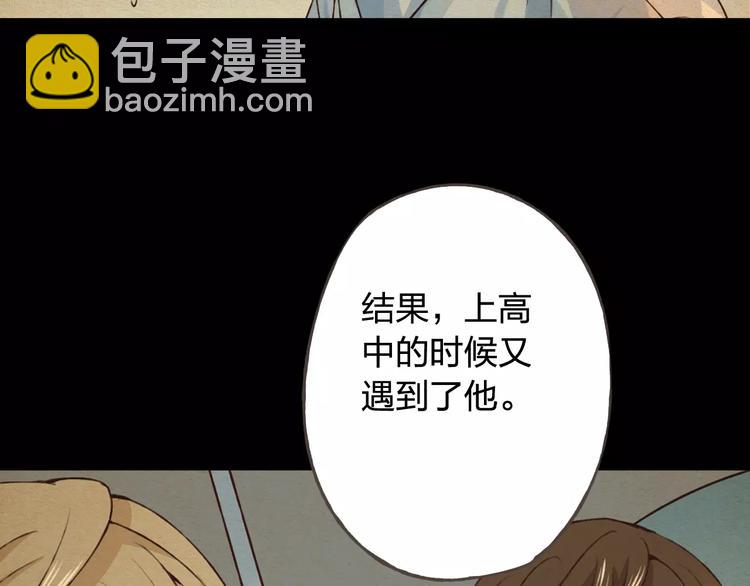第34话 喜欢你53