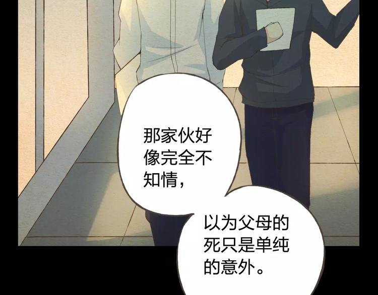 第34话 喜欢你56