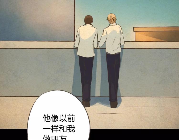 第34话 喜欢你58