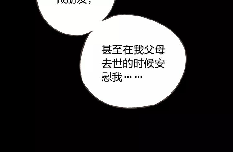 第34话 喜欢你59