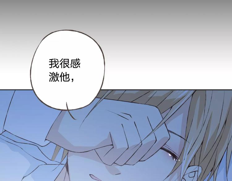 第34话 喜欢你62