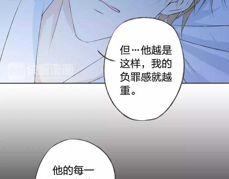 第34话 喜欢你63