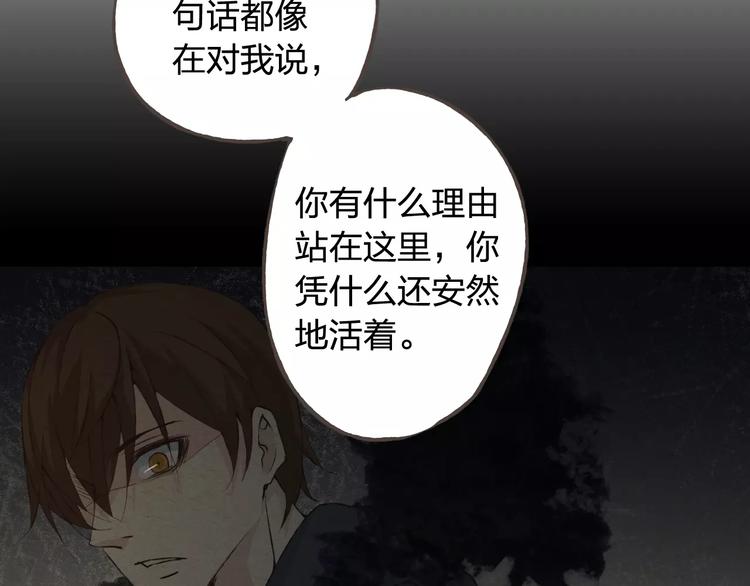 第34话 喜欢你64