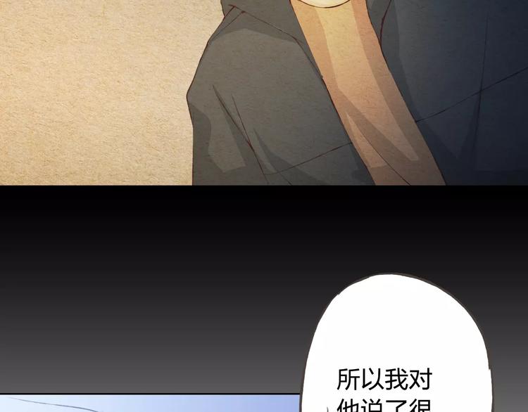 第34话 喜欢你66