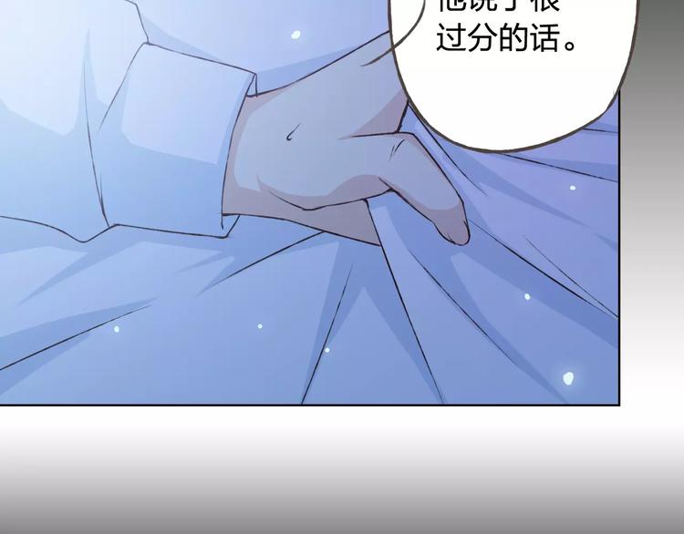 第34话 喜欢你67