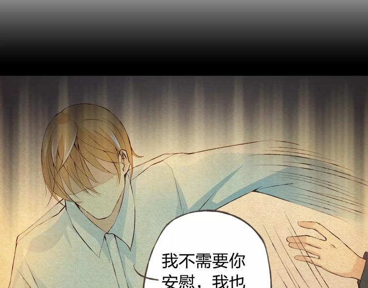 第34话 喜欢你68