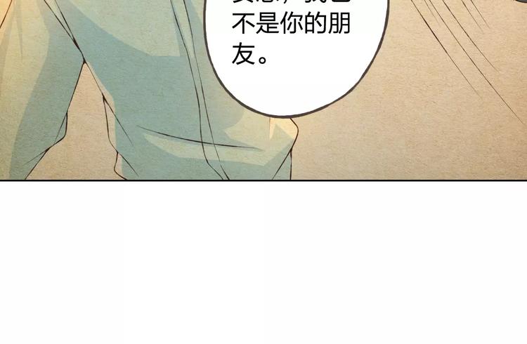 第34话 喜欢你69