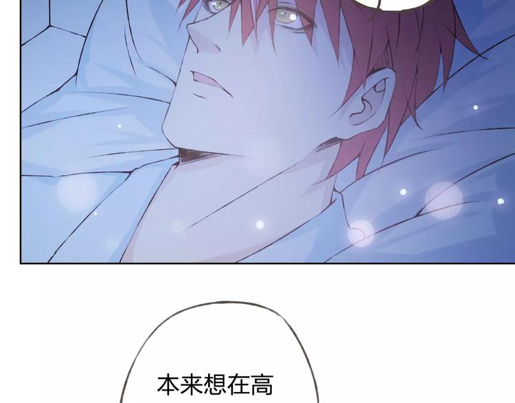 第34话 喜欢你71
