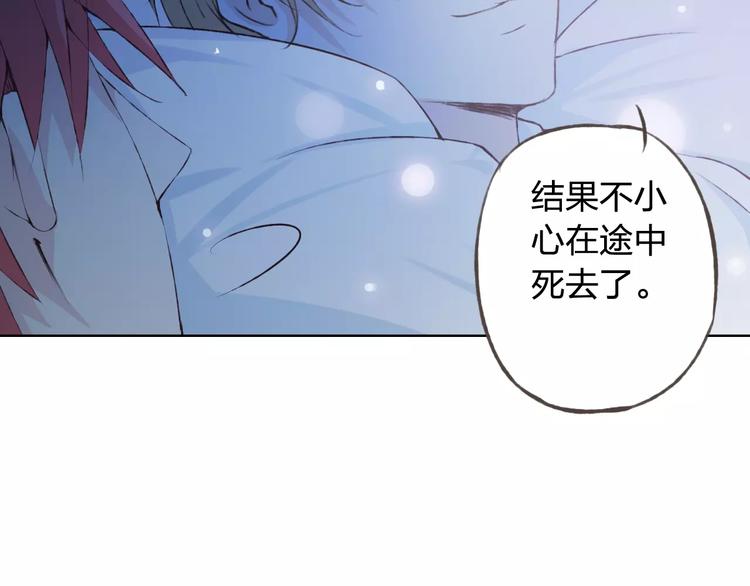 第34话 喜欢你73