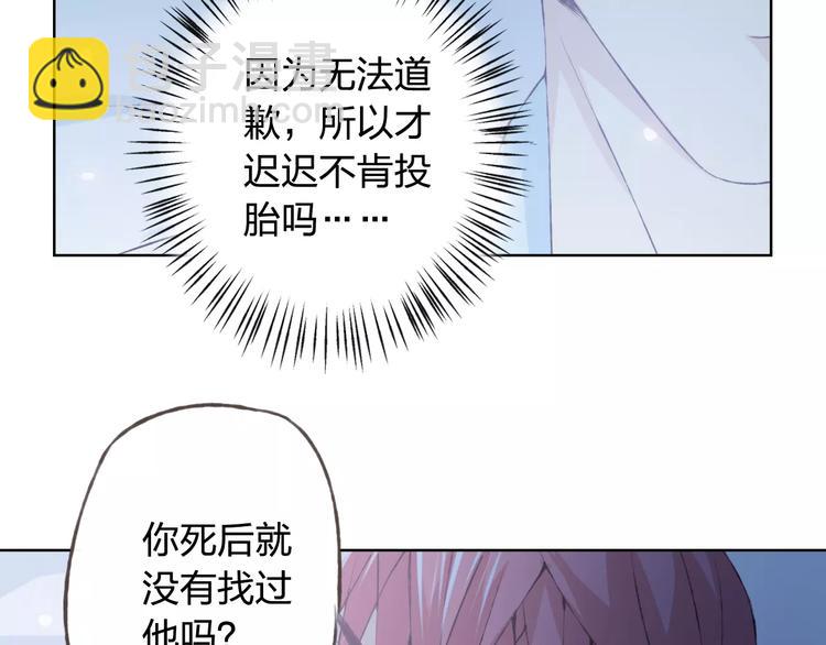 第34话 喜欢你75