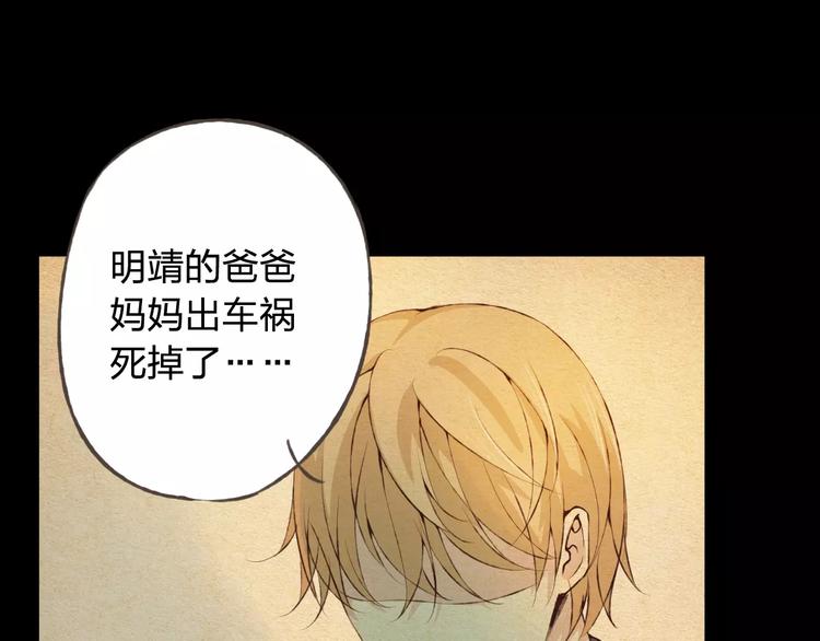 第34话 喜欢你8