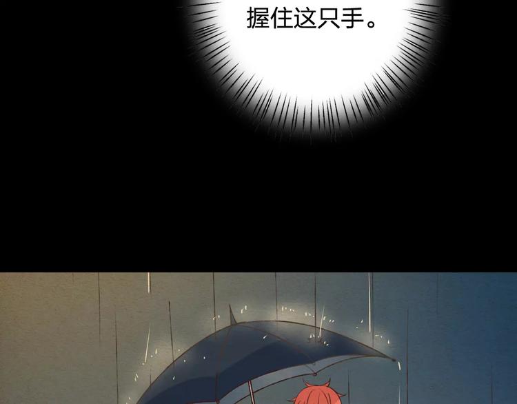 第34话 喜欢你82