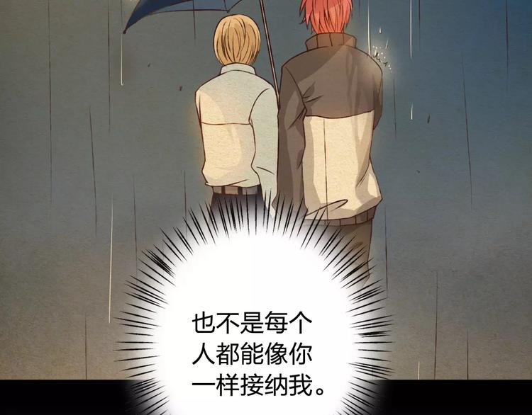 第34话 喜欢你83