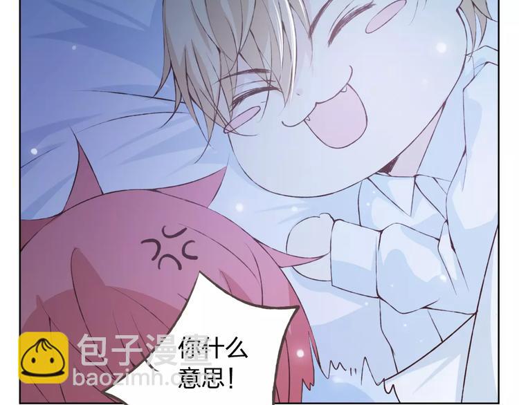 第34话 喜欢你85