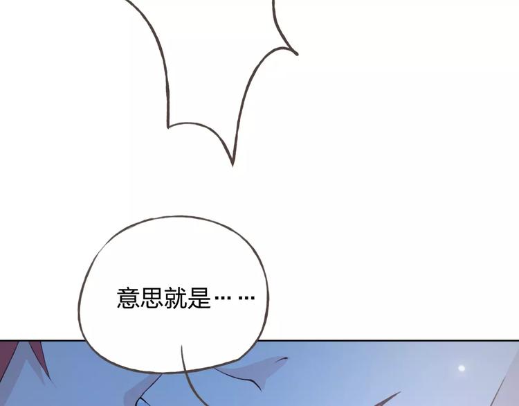 第34话 喜欢你86