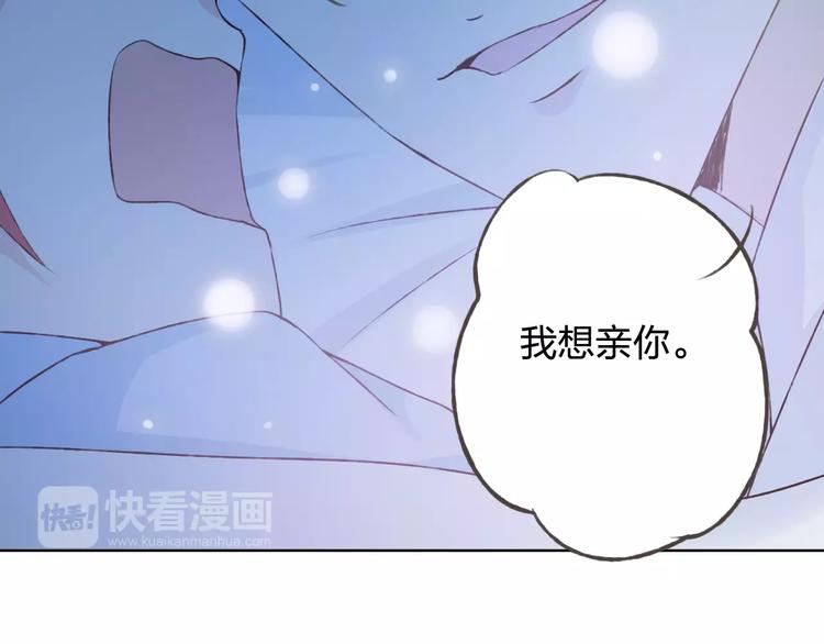 第34话 喜欢你87