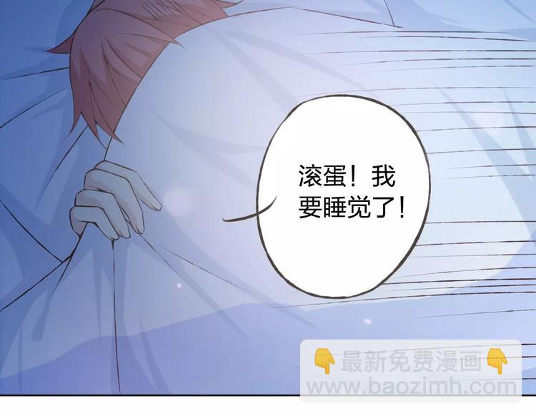 第34话 喜欢你91