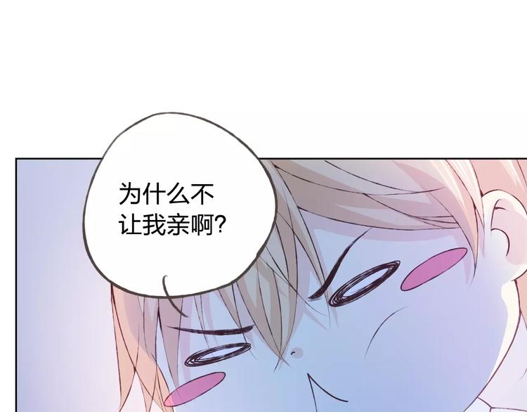 第34话 喜欢你92