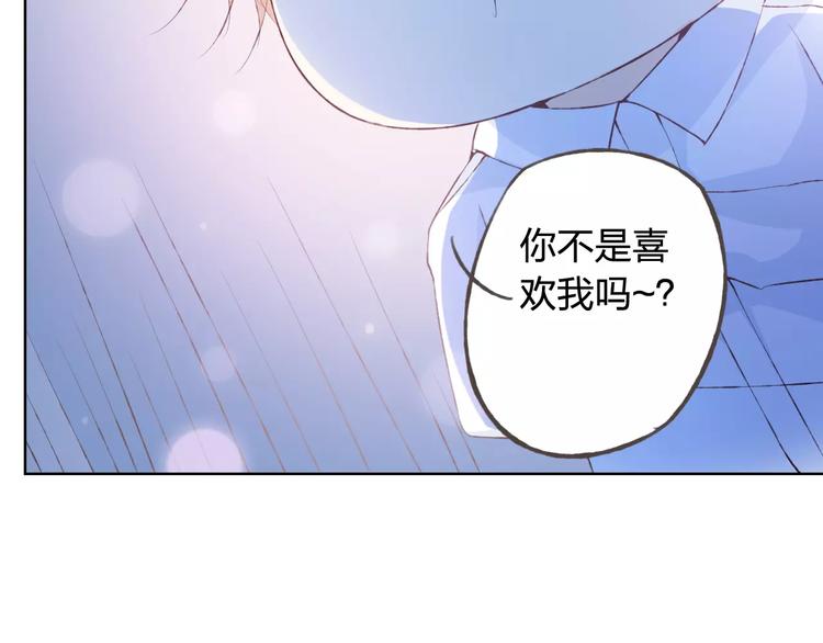 第34话 喜欢你93