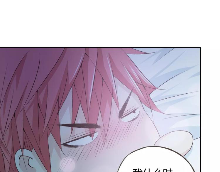 第34话 喜欢你94