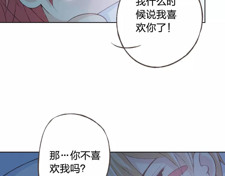 第34话 喜欢你95