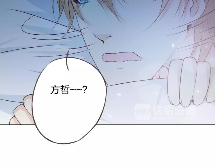 第34话 喜欢你98