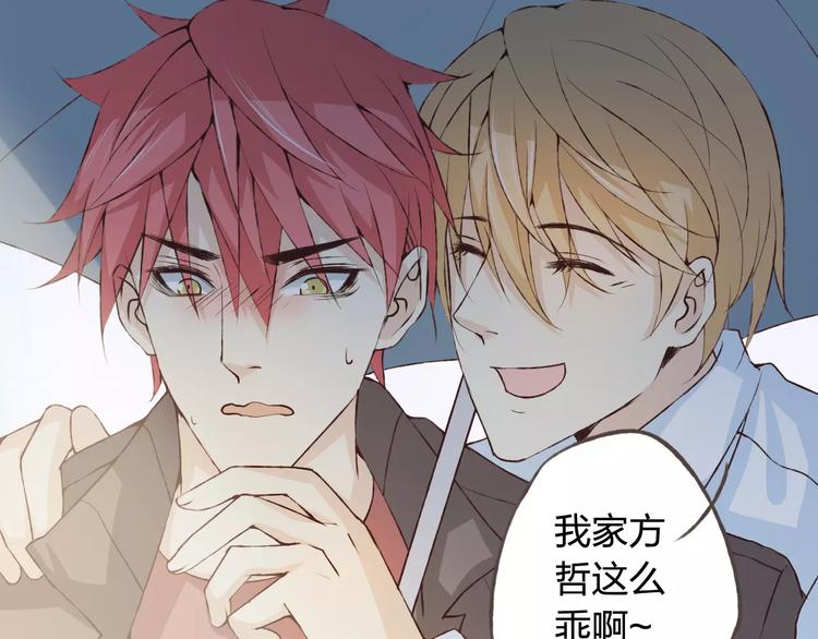 第35话 你要记得回来20
