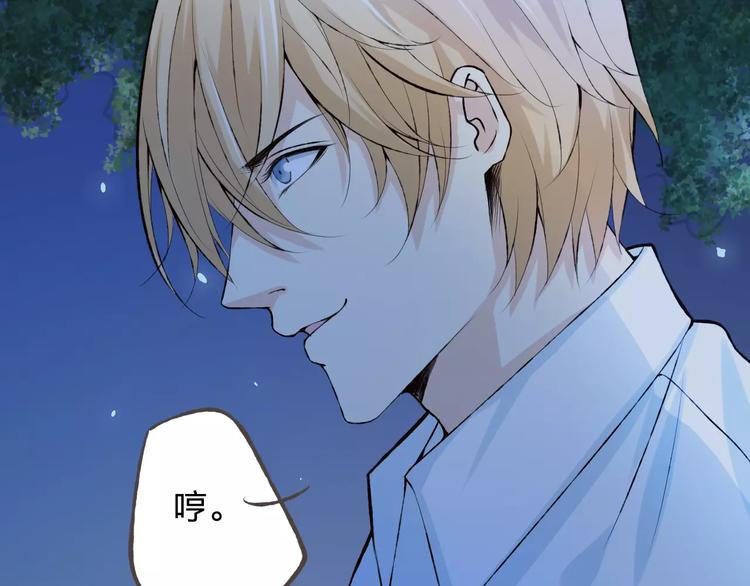第37话 计划110