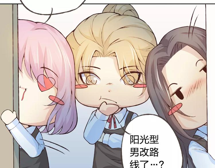 第37话 计划12