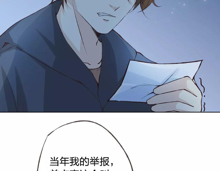 第37话 计划120