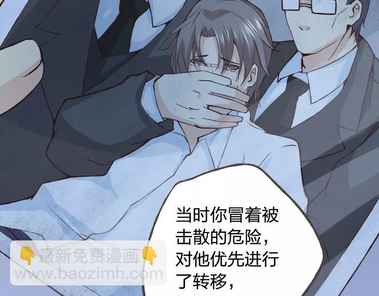 第37话 计划122