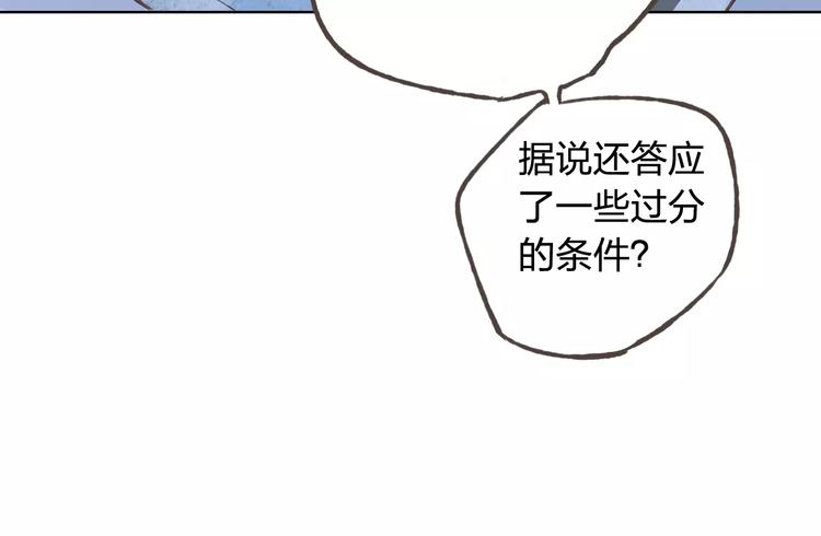 第37话 计划123