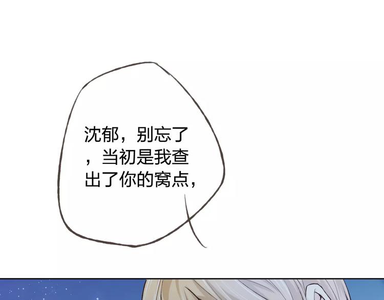 第37话 计划134