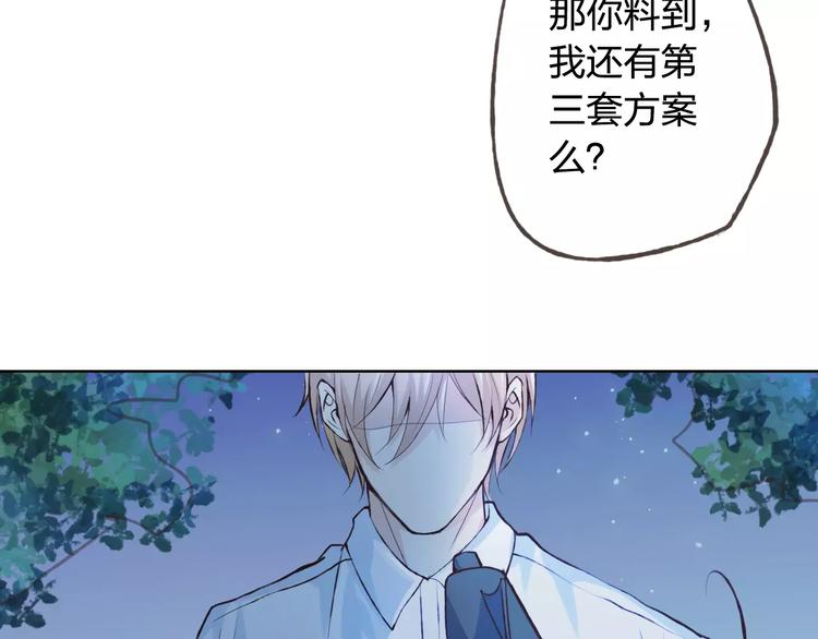 第37话 计划138