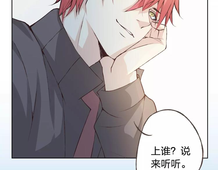 第37话 计划27