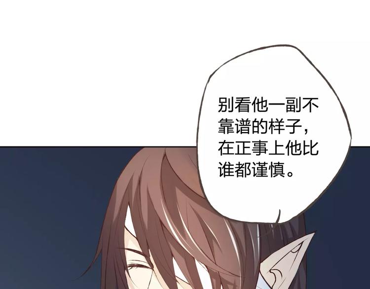 第37话 计划38
