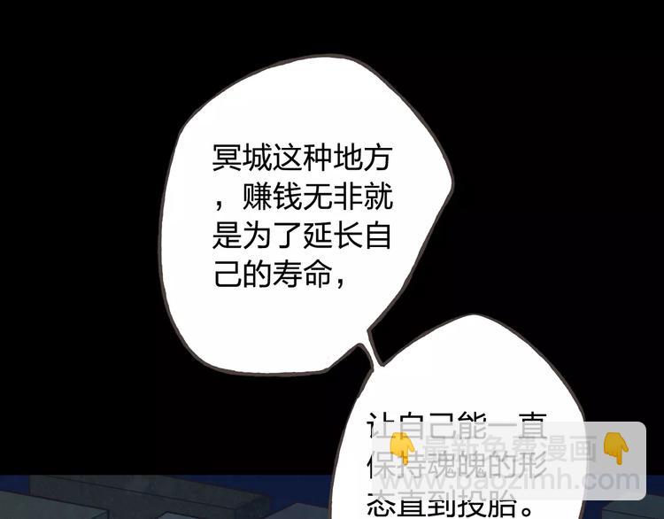 第37话 计划50