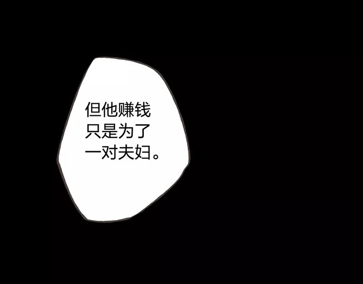 第37话 计划52