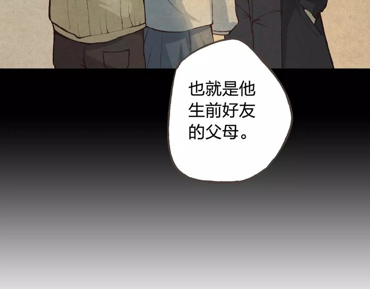 第37话 计划54