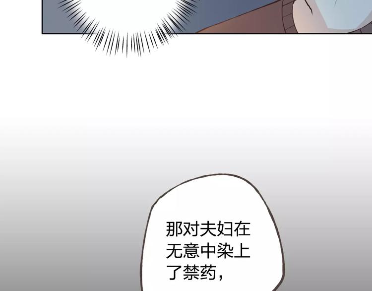 第37话 计划56
