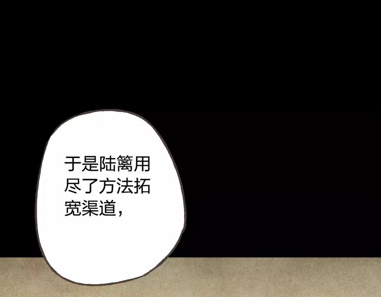 第37话 计划60